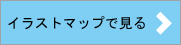 Twinkle Kids International Preschoolとは？
